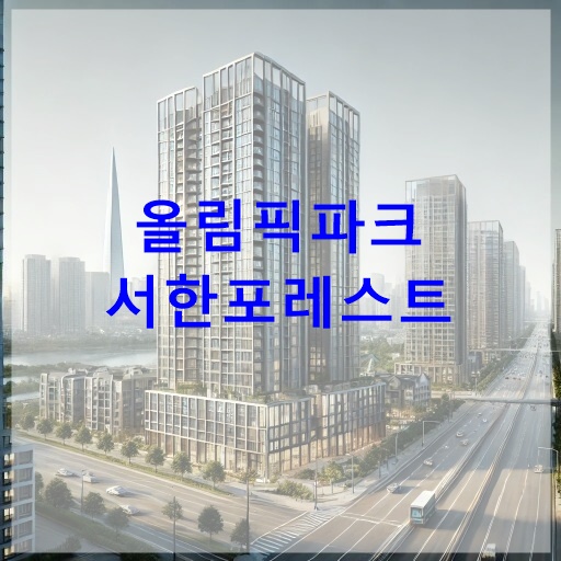 티스토리 분양물건