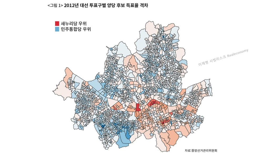 이재명 대표 징역 부동산이슈